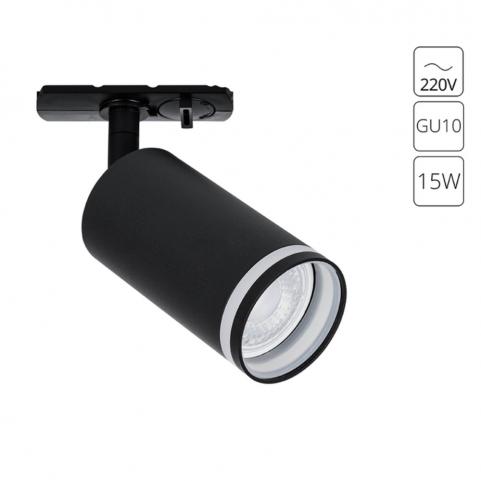 Трековый светильник Arte Lamp Imai   A2364PL-1BK