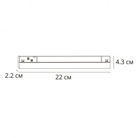Магнитный трековый светильник Arte Lamp Linea 4000К диммирование A4684PL-1BK