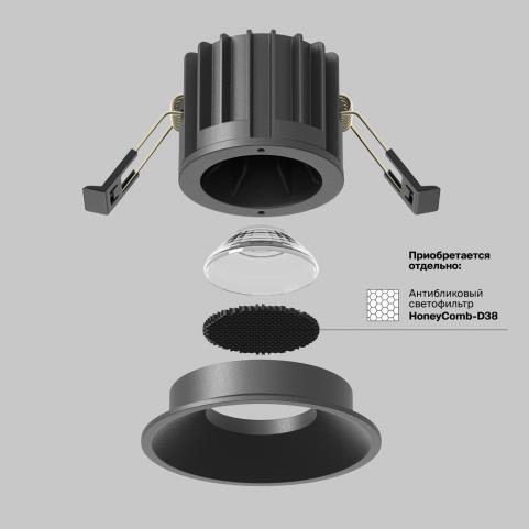 Точечный светильник Maytoni Technical Downlight 3000K Round DL058-12W3K-B