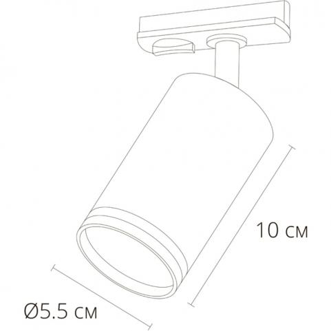Трековый светильник Arte Lamp Imai   A2364PL-1BK