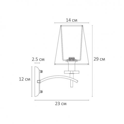 Бра Arte Lamp Kensington A4098AP-1CC