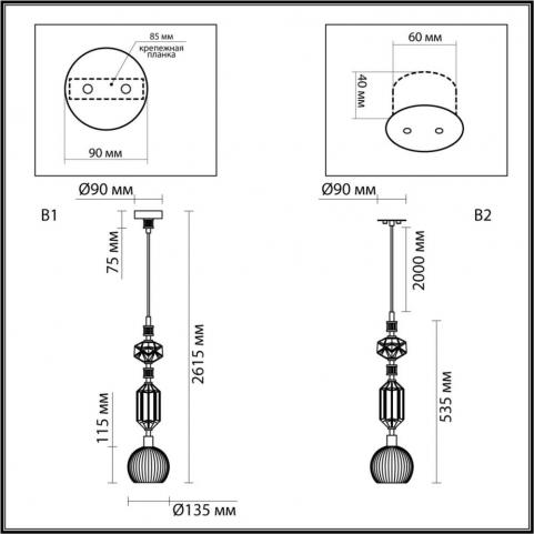 Подвесной светильник Odeon Light Terra 5414/1D