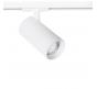 Трековый светильник Arte Lamp Bene   A1947PL-1WH